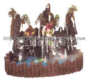 供應(yīng)假山流水噴泉模具及產(chǎn)品，歡迎來廠免費學(xué)習(xí)制作技術(shù)