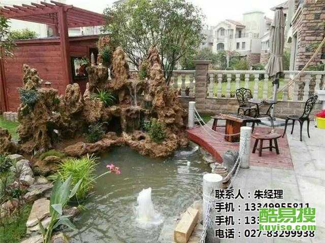 武漢酷易搜假山造假風(fēng)波 網(wǎng)絡(luò)信息平臺(tái)的責(zé)任與反思