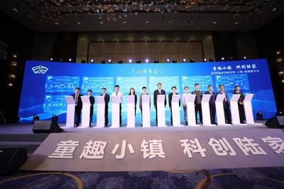 陸家赴滬精準(zhǔn)招商碩果累累，32個項目集中簽約助力產(chǎn)業(yè)升級