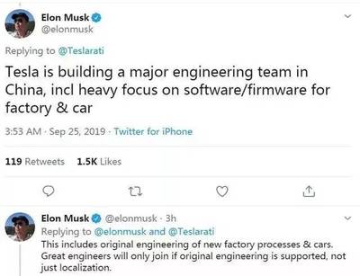 蔚來澄清虧損傳言，特斯拉深化在華布局組建上海軟件團(tuán)隊